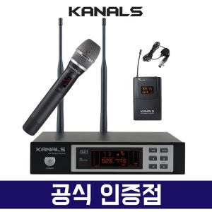 무선마이크 카날스 BK-1001A 강의 행사 교회 1채널 무선 마이크 세트 핸드 핀 선택