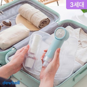 듀벨 여행용샤워기 여행용 샤워필터 세트 헤드 해외여행 베트남 동남아 유럽 석회제거