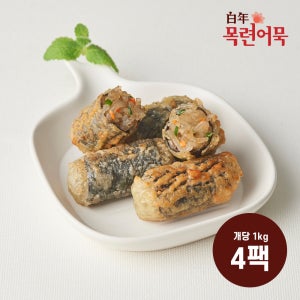 엄지 당면김말이 튀김 [1kg x 4팩] 분식