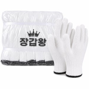 장갑왕 면장갑 300켤레