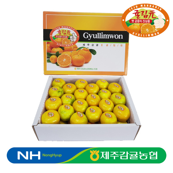 [온누리가능] 귤림원 하우스 감귤 3kg (2S~M) (20,960원) (무료)