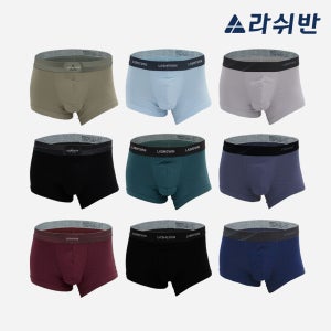 라쉬반 스탠다드 모달 네이처 9종