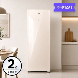에이드온 스탠드 냉동고 236L AFUE24TSB4 1도어 샤인베이지 서랍형 가정용