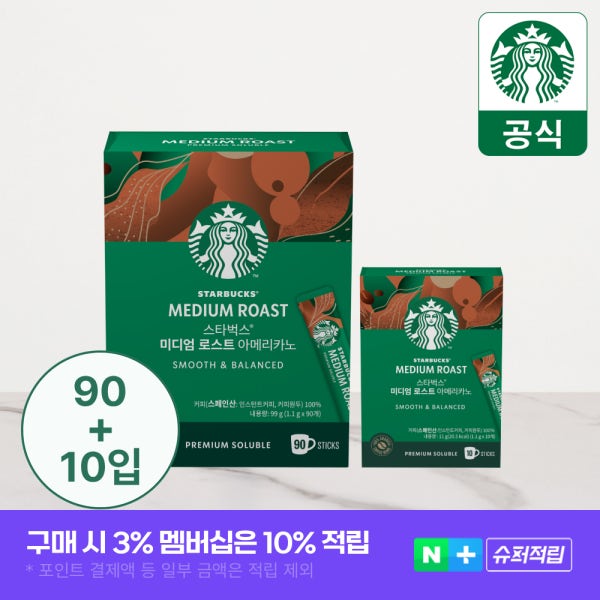 [슈퍼적립] 스타벅스 프리미엄 인스턴트 스틱커피 미디엄로스트 90입+10입