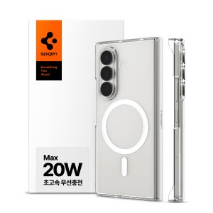 갤럭시 Z폴드8 울트라 맥세이프 케이스 초슬림 에어스킨제로 맥핏