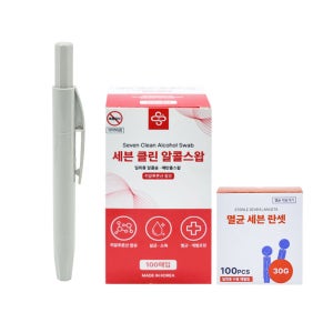 한솔 PVC 채혈기 + 세븐 멸균 란셋 30G + 세븐 클린 알콜스왑 100매