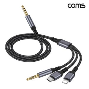 오디오 변환 케이블 3 in 1 AUX 1M C타입 3.5mm 8핀 IK071