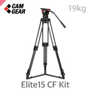 캠기어 Elite15 CF Kit /카본그라운드3단키트/최대 하중19kg/볼지름100mm