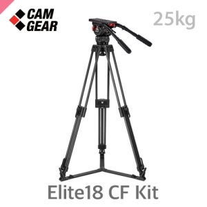 캠기어 Elite18 CF Kit /카본그라운드3단키트/최대 하중25kg/볼지름100mm