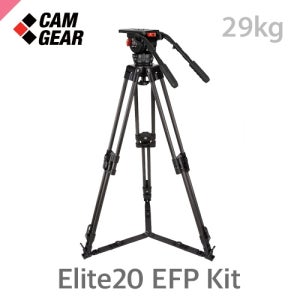 캠기어 Elite20 EFP Kit /카본그라운드3단키트/최대 하중29kg/볼지름100mm