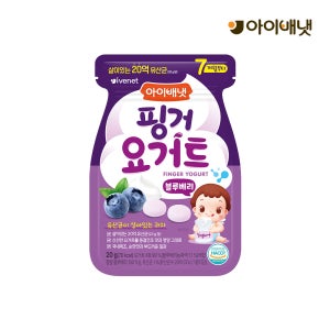 [아이배냇] 베베 핑거 요거트 4종 택1 (7개월부터) 블루베리, 1개