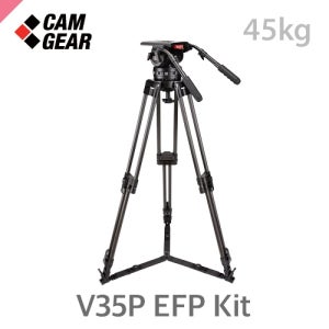 캠기어 V35P EFP Kit /카본그라운드3단/최대 하중45kg/볼지름150mm