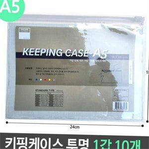 휴대용 a5 투명 지퍼 파일 클리어 a5 pvc 슬라이드 파일
