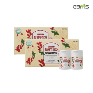 [레드플러스 공식몰] GBMS 레드플러스 청양구기자 발효농축분말 2박스 100% 국내산