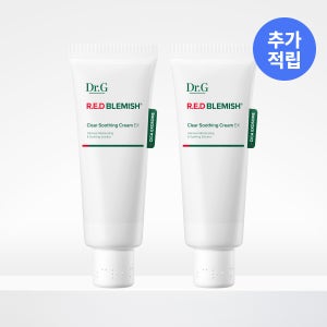 [1+1] 닥터지 레드 블레미쉬 클리어 수딩 크림 EX 70mL (튜브형)