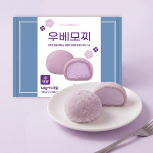 카카올라 우베모찌 12개입 480g 아이스찹쌀떡 경단 찰떡아이스 어린이선물 우베크림