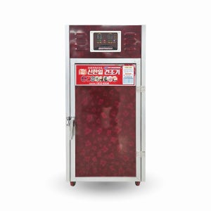 신한일 갈바늄 고추건조기 SHIN70 농가 곶감 농업용 농산물 말리는기계