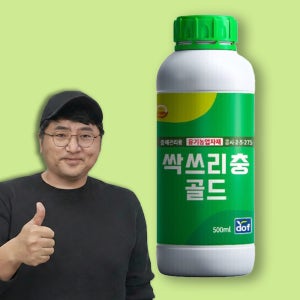 도프 싹쓰리충-골드 500ml 천연 성분 식물추출물 총채벌레 담배나방 응애 함유 마트린 사포린
