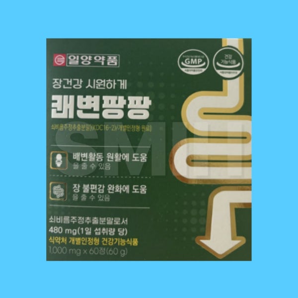 일양약품 쾌변팡팡 1박스 쇠비름주정추출분말