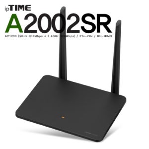 ipTIME A2002SR 11ac 유무선 공유기