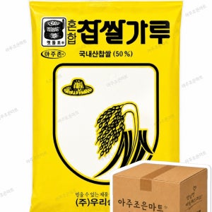 아주존 혼합찹쌀가루 300gx25 1박스