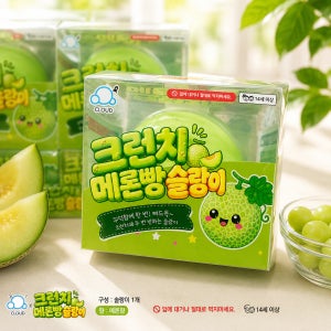 크런치 멜론빵 말랑이 슬랑이 스트레스볼 촉감놀이 장난감 도로시