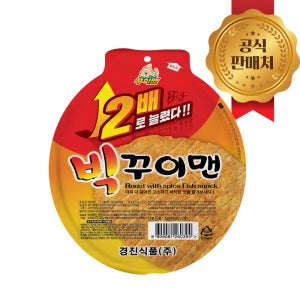 [꾸이맨 공식몰] 2배 빅꾸이맨 60g, 60개