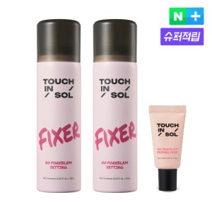 [슈퍼적립][네이버단독 더블 기획] 터치인솔 노포어블럼 세팅 픽서 75ml 1+1+프렙10ml