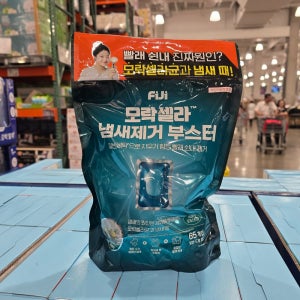 모락셀라균 냄새 제거 부스터 여름 빨래 쉰내 초강력 세척 캡슐 세제 65개