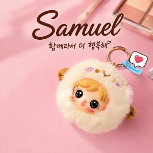 [국내배송]사무엘 인형 키링 에이미 소형 터치업 거울 블라인드 박스 MR5045