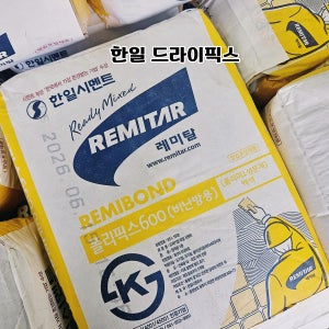 한일 폴리픽스 드라이픽스1 동일제품군 벽면,바닥용 타일본드 접착제 20KG