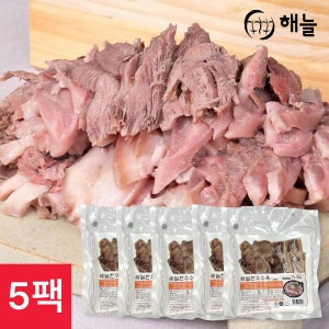 해늘 모듬 수육 슬라이스 국내산 돼지 한돈
