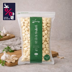 [농할쿠폰20%] 국내산 깐마늘 대서종 소 1kg