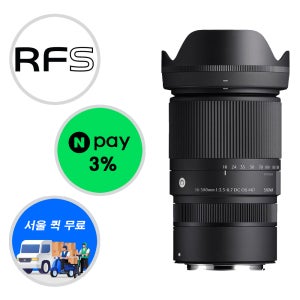 (정품등록 상품권 10만) 시그마 16-300mm DC OS 크롭- 캐논 RF-S 마운트