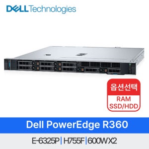 [DELL] PowereEdge R360 4LFF E-6325P H755F 600W(1+1) 1U 랙 서버 파워이중화 전산 데이터 ERP 기업 (CTO 추가구성가능)