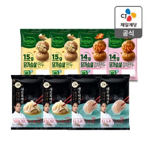 비비고 딤섬 2종 4봉(샤오롱바오/하가우)+닭가슴살만두 2종 4봉(고기/김치)