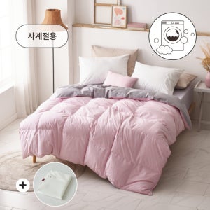 (이불세탁망 선물)하이브리드 워셔블 워싱 구스 차렵이불 사계절용 핑크&연그레이