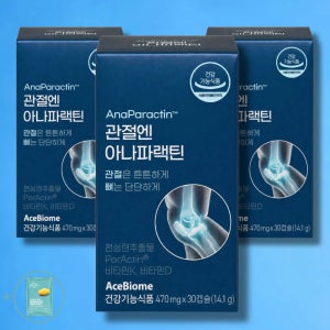 관절엔 아나파랙틴 아나파렉틴 천심련추출물 30캡슐 3개 + 마스크팩 세트
