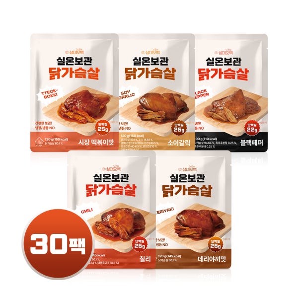 삼대오백 실온보관 닭가슴살 상온 30팩