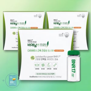 BNR17 프로틴 비에날씬 프로틴 14포 3개 비엔날씬 김희선 다이어트 유산균 + 팩 세트