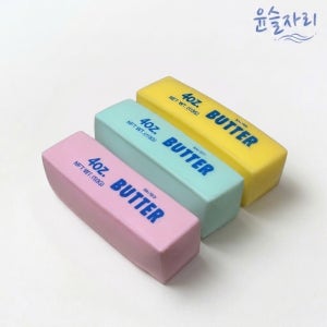 버터 버터바 크런치 슬랑이 말랑이 윤슬자리
