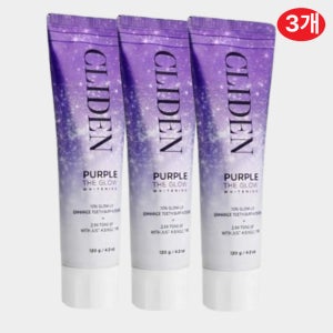 클라이덴 미백 치약 퍼플 더 글로우 화이트닝 120g 3개