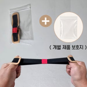 엄지발가락 운동 스트랩 밴드 발가락 벌리기 늘리기 무지외반증 스트레칭 홈트 좌+우 연결세트