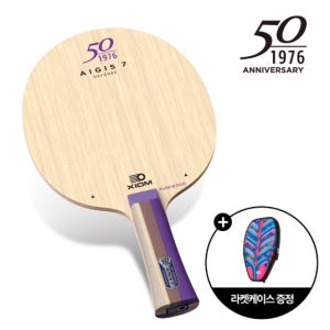 엑시옴 아이기스7 AIGIS7 50주년 수비전용 탁구라켓 7겹 순수목판 쉐이크핸드