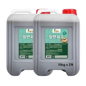 바로 밀면육수 10kg x 2개 부산밀면 물밀면 업소용