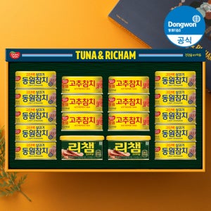 [N배송] [추석선물세트] 동원참치 튜나리챔 네이버 에디션 M호 1개