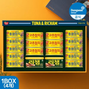 [N배송][대용량 알뜰구성] [추석선물세트] 동원참치 튜나리챔 네이버 에디션 M호 4개