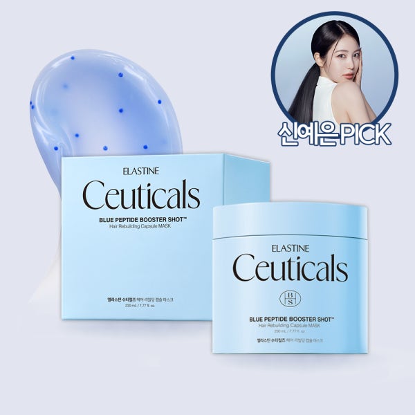 (신예은PICK) 엘라스틴 수티컬즈 헤어 리빌딩 블루펩타이드 0단계 고영양 마스크 230ml