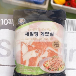 세절형 게맛살 10kg (1kg x 10팩) 냉동 맛살 게살 크랩 업소용 대용량