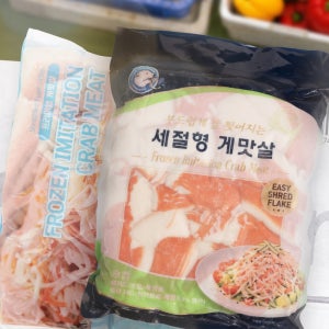 크래미 게맛살 1kg 냉동 맛살 크랩 샐러드용 초밥용 대용량